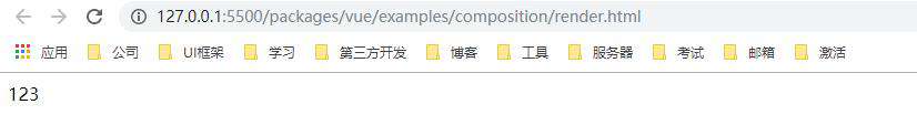 一次在 Vue3 中使用render函数的事故，从源码中找到了答案